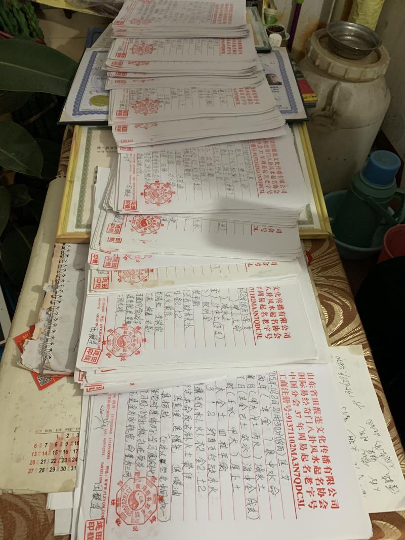 台儿庄用案例说话 起名实力